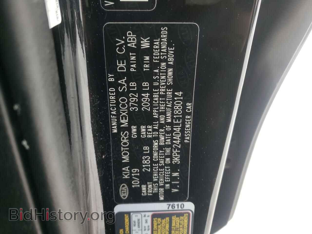 2020 KIA FORTE - VIN: 3KPF24AD4LE188014 - Фото 10