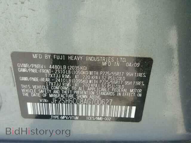 2010 SUBARU FORESTER - VIN: JF2SH6CC8AG700627 - Фото 10