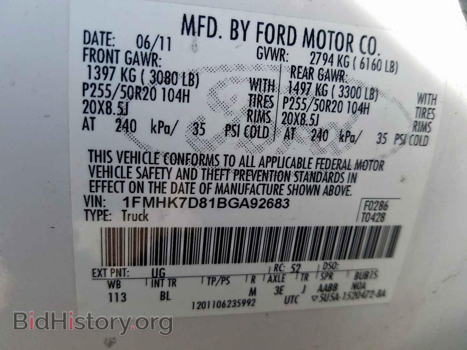 2011 FORD EXPLORER - VIN: 1FMHK7D81BGA92683 - Фото 10