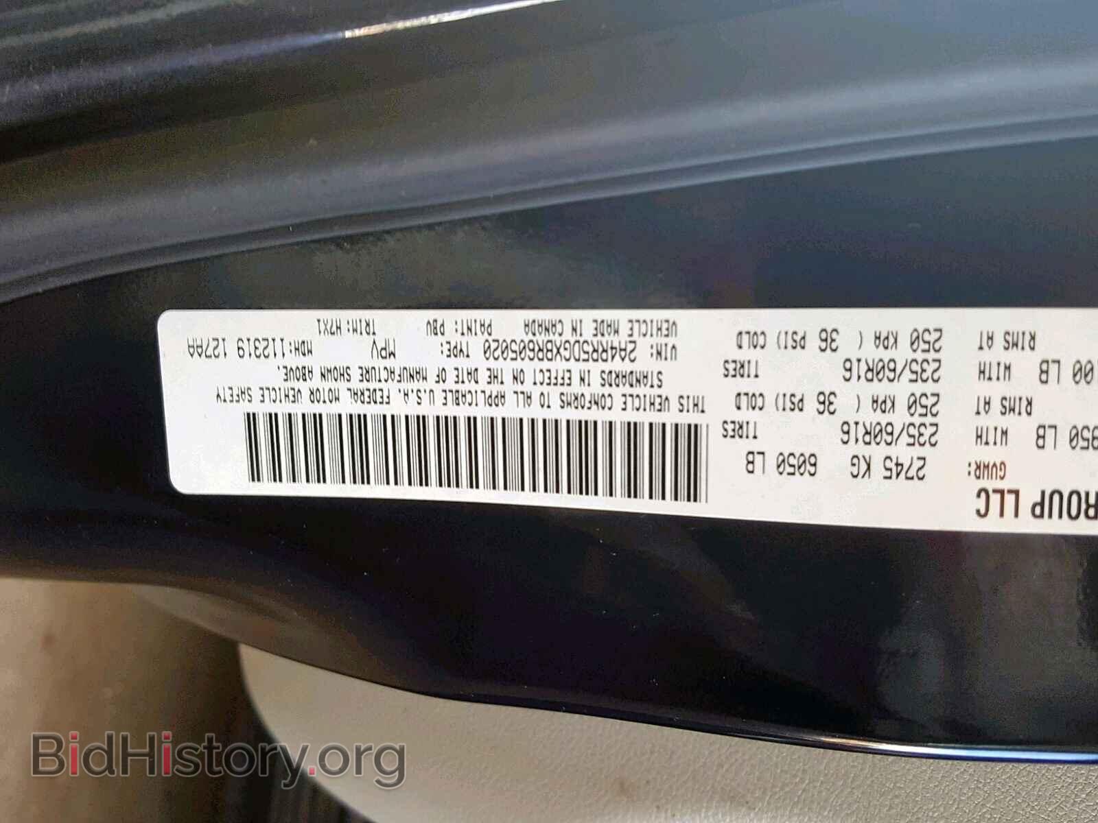 2011 CHRYSLER TOWN & COU - VIN: 2A4RR5DGXBR605020 - Фото 10