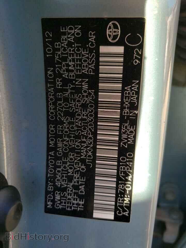 2013 TOYOTA PRIUS - VIN: JTDKN3DP2D3030754 - Фото 10