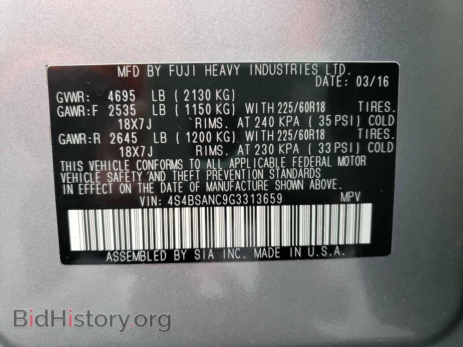 2016 SUBARU OUTBACK - VIN: 4S4BSANC9G3313659 - Фото 10