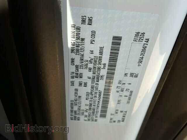 2017 FORD TRANSIT CO - VIN: 1FTYE1YM1HKA04687 - Фото 10
