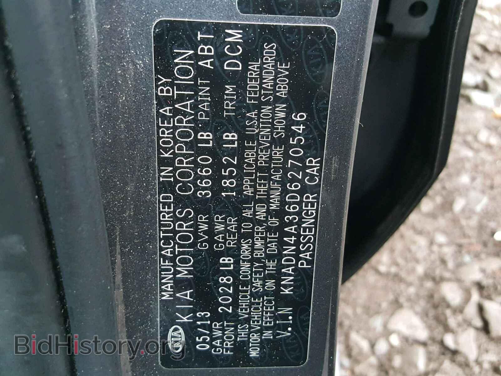 2013 KIA RIO - VIN: KNADN4A36D6270546 - Фото 10