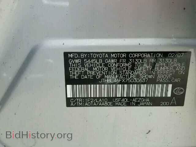 2007 LEXUS LS460 - VIN: JTHBL46FX75030637 - Фото 10