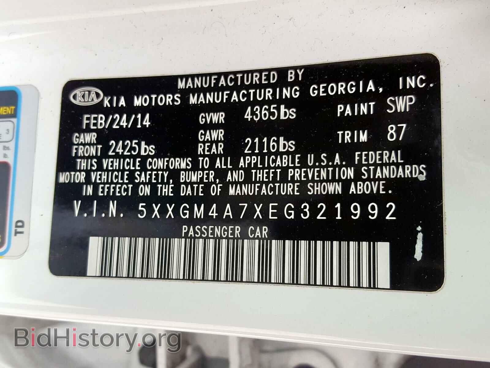 2014 KIA OPTIMA - VIN: 5XXGM4A7XEG321992 - Фото 10