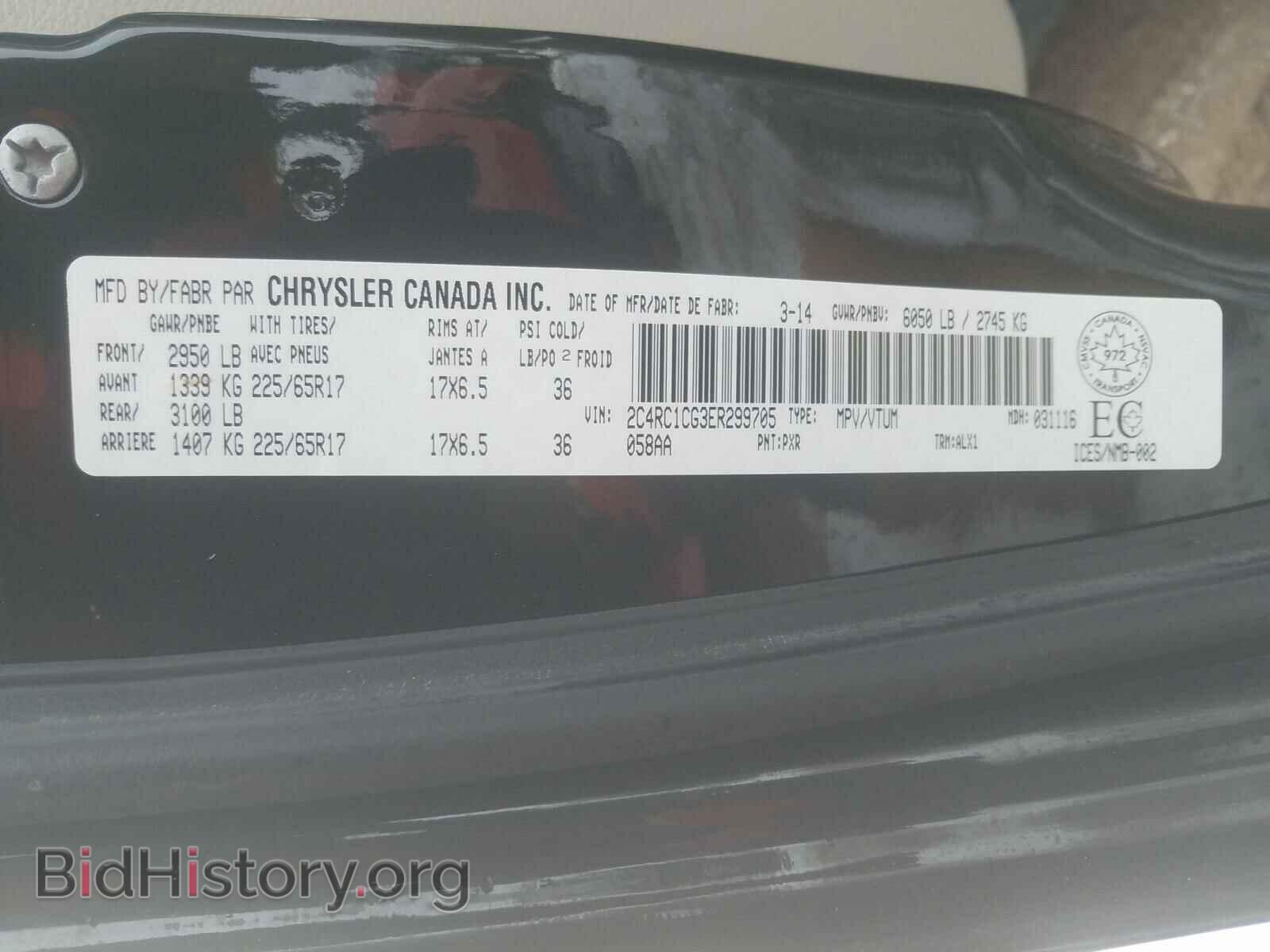2014 CHRYSLER MINIVAN - VIN: 2C4RC1CG3ER299705 - Фото 10