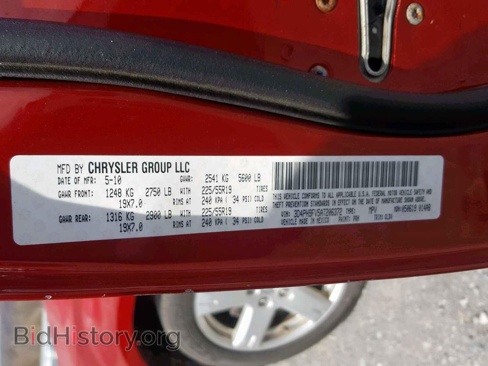 2010 DODGE JOURNEY R/ - VIN: 3D4PH9FV5AT206372 - Фото 10