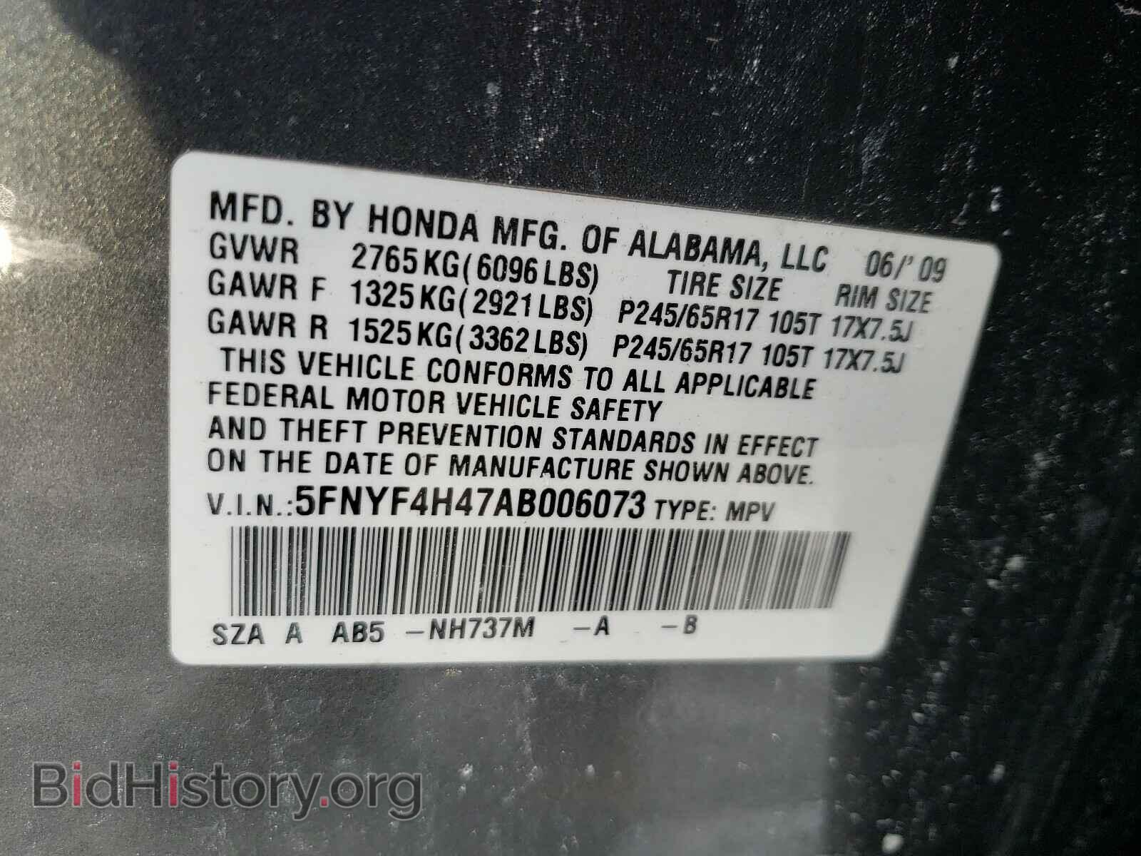 2010 HONDA PILOT - VIN: 5FNYF4H47AB006073 - Фото 10