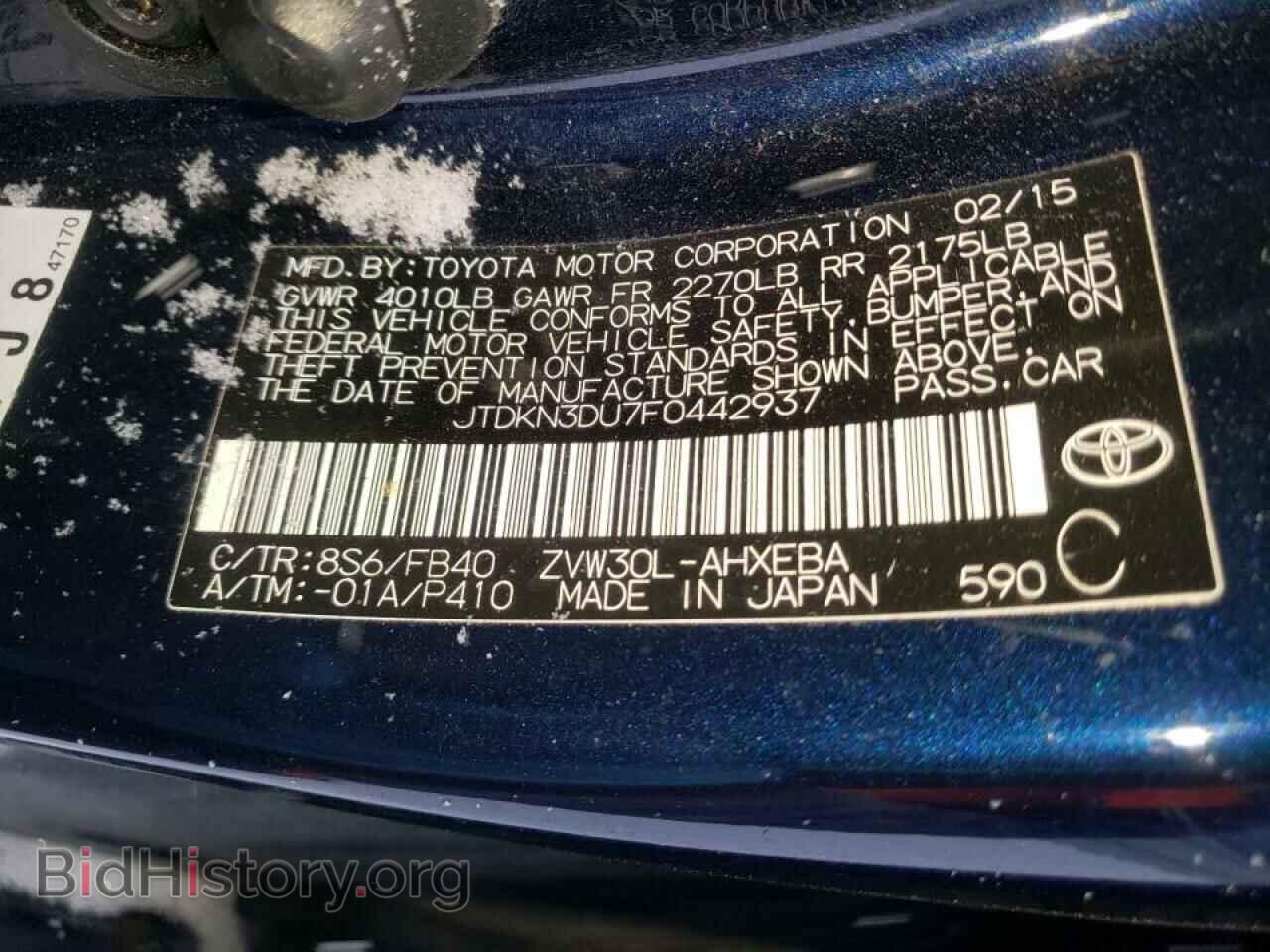 2015 TOYOTA PRIUS - VIN: JTDKN3DU7F0442937 - Фото 10