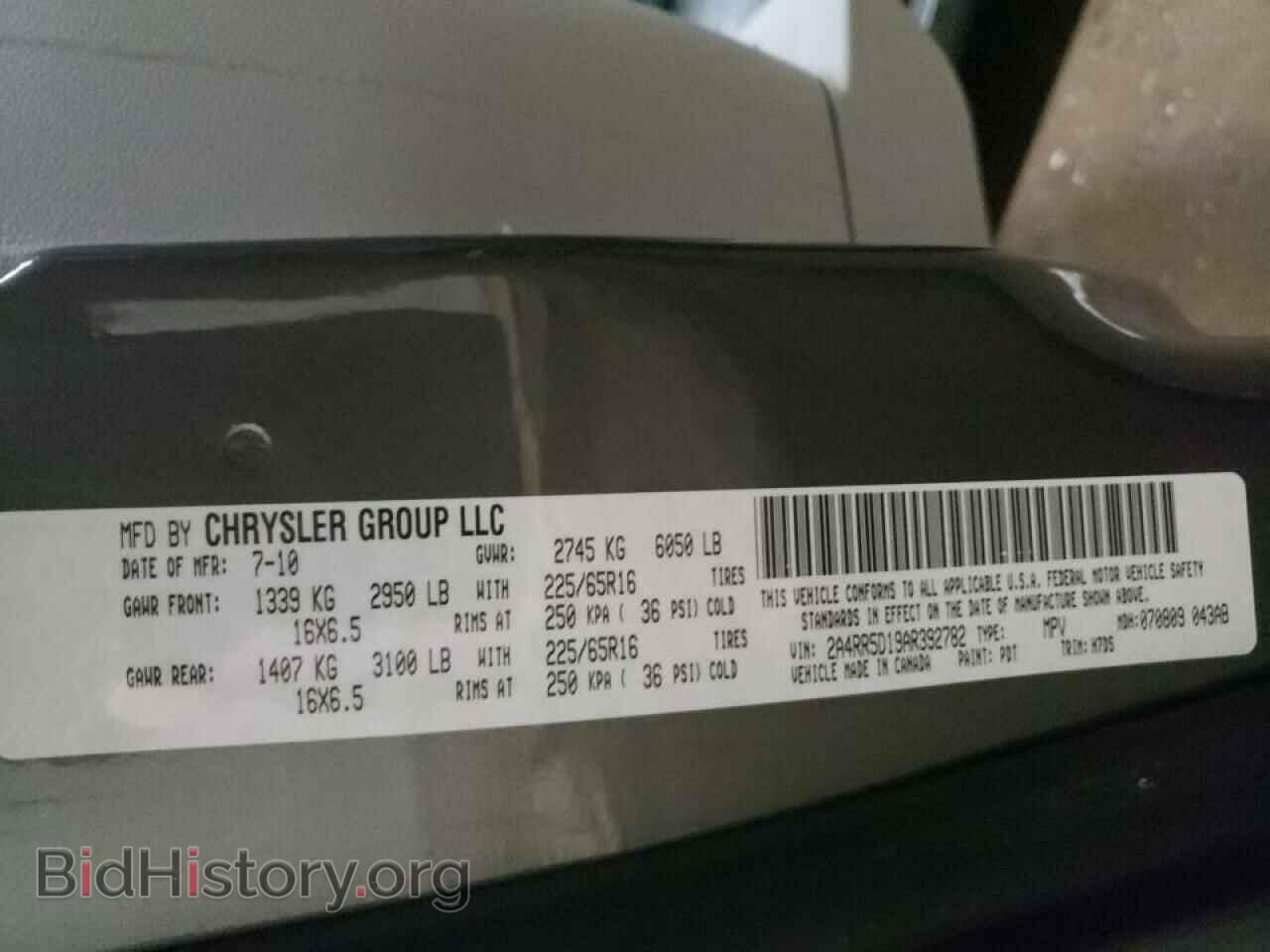 2010 CHRYSLER MINIVAN - VIN: 2A4RR5D19AR392782 - Фото 10