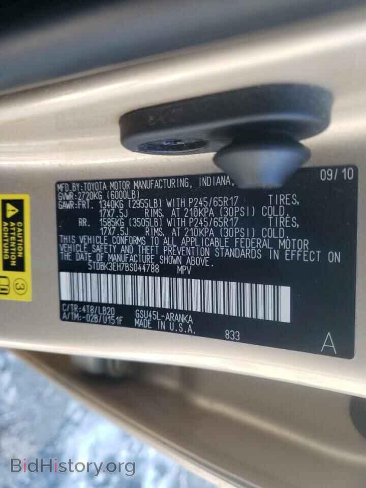 2011 TOYOTA HIGHLANDER - VIN: 5TDBK3EH7BS044788 - Фото 10