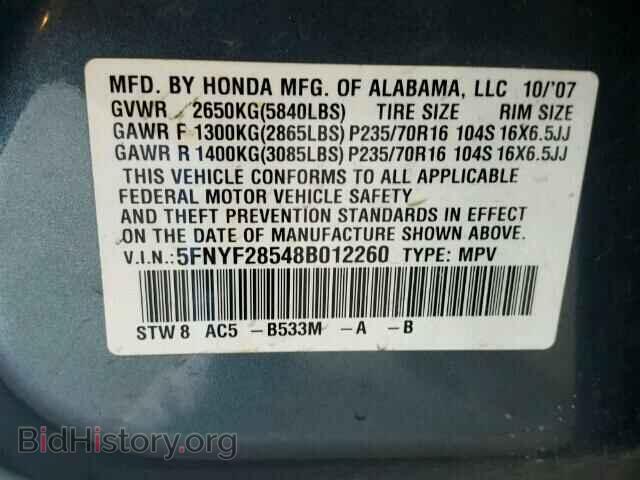 2008 HONDA PILOT - VIN: 5FNYF28548B012260 - Фото 10
