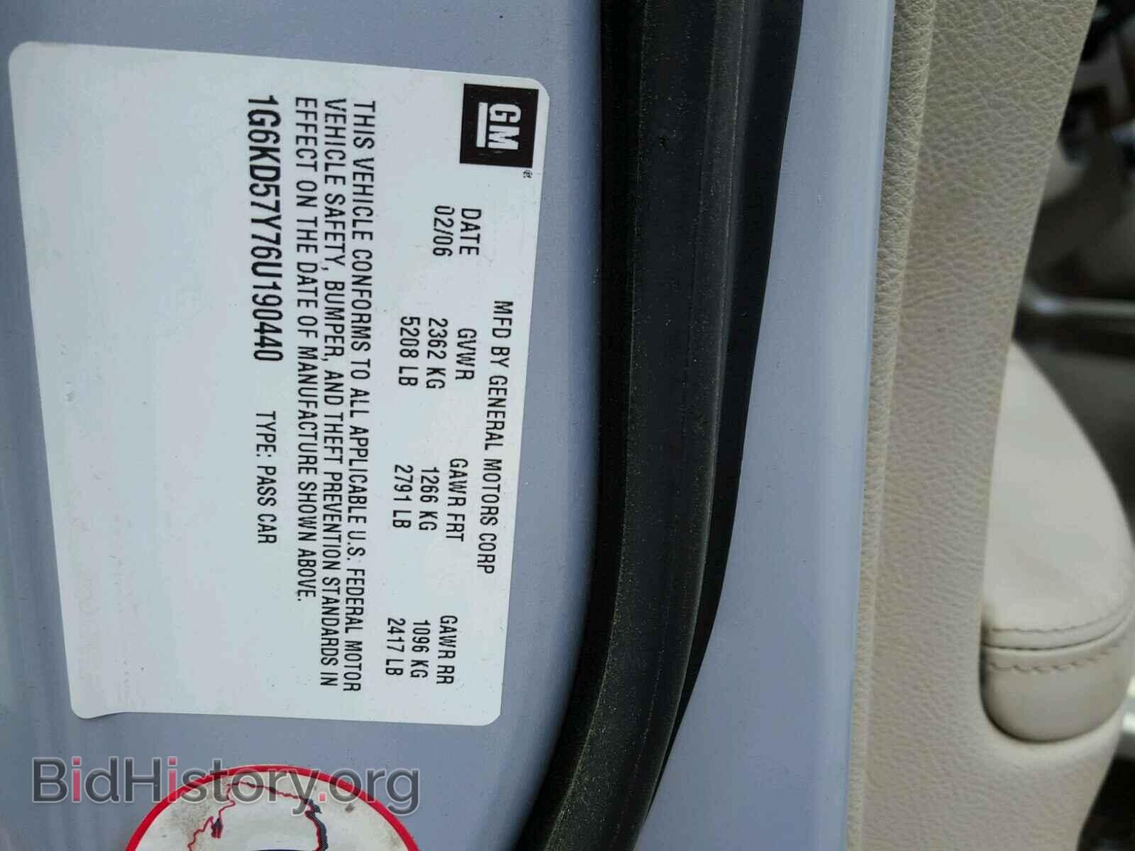 2006 CADILLAC DTS - VIN: 1G6KD57Y76U190440 - Фото 10