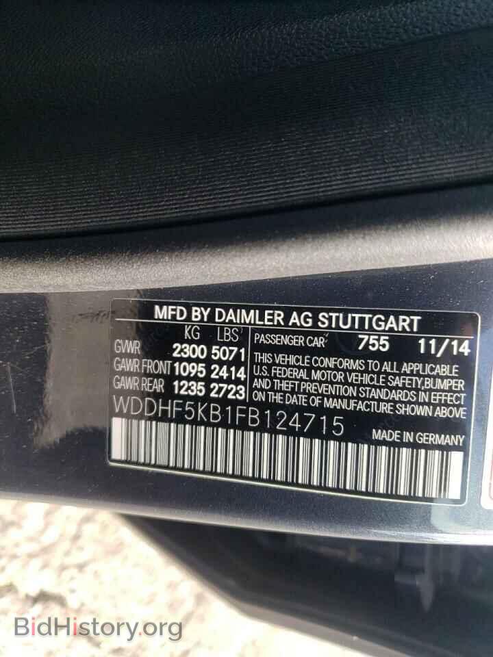 2015 MERCEDES-BENZ E-CLASS - VIN: WDDHF5KB1FB124715 - Фото 10