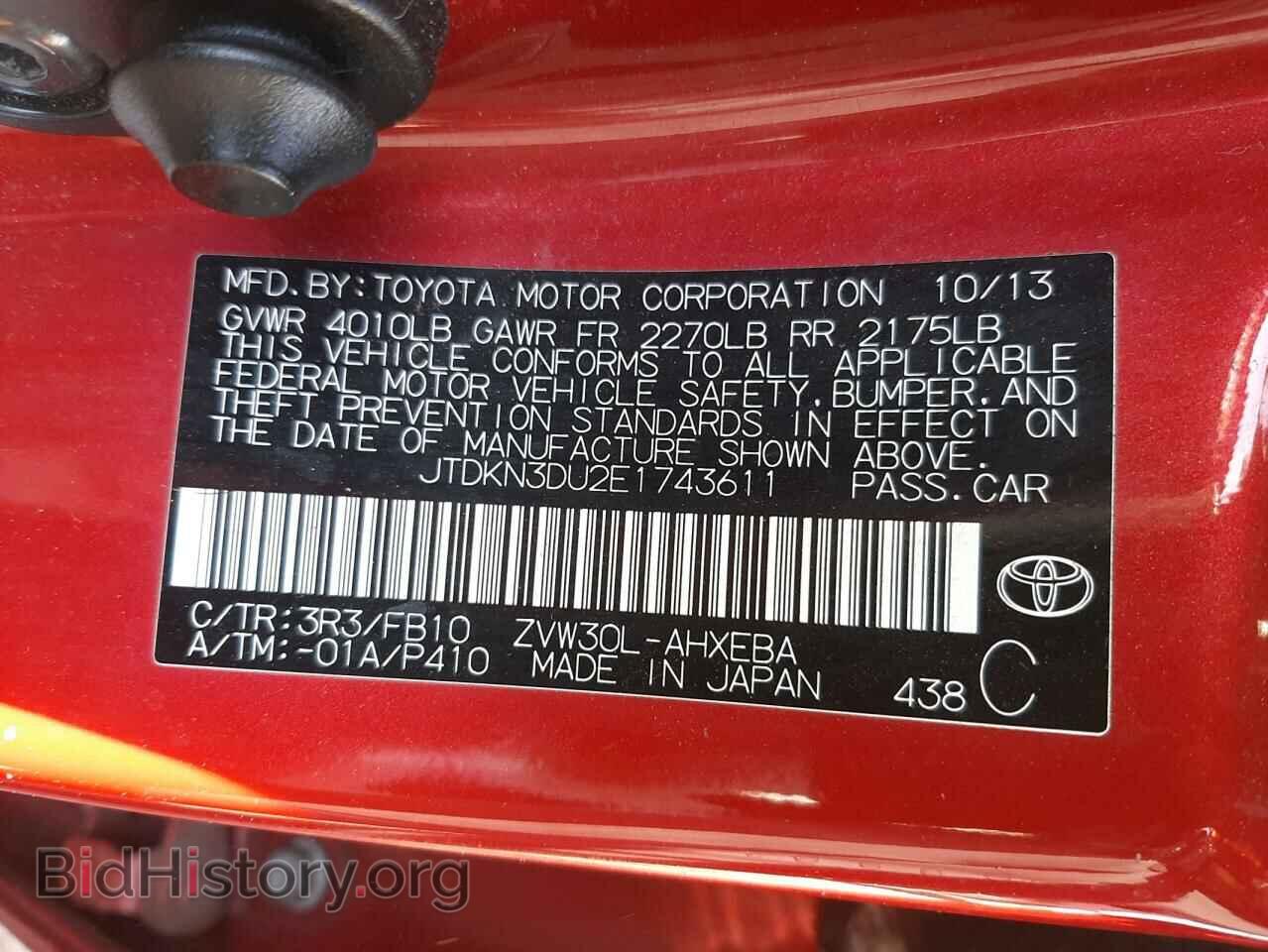 2014 TOYOTA PRIUS - VIN: JTDKN3DU2E1743611 - Фото 10