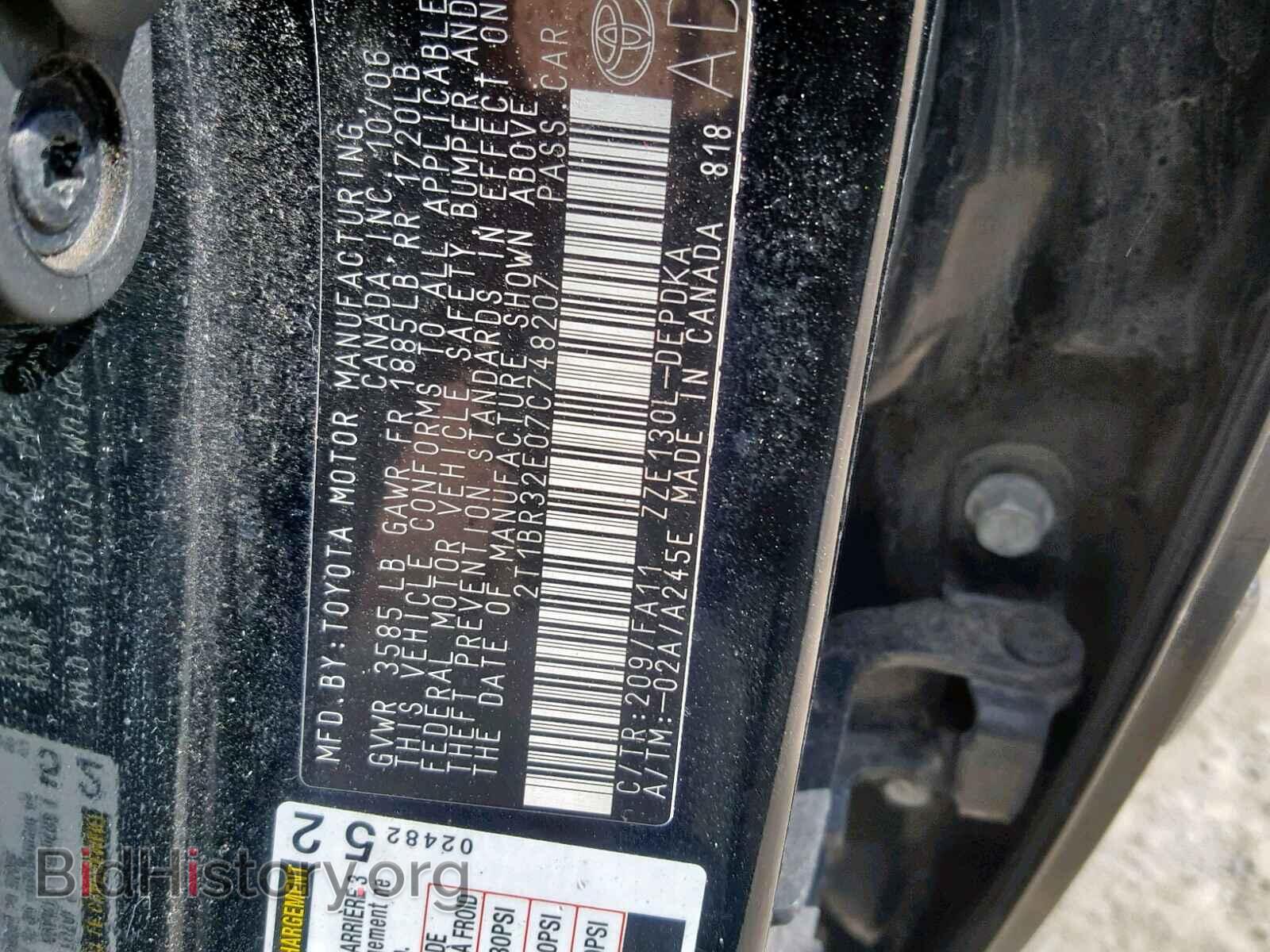 2007 TOYOTA COROLLA - VIN: 2T1BR32E07C748207 - Фото 10