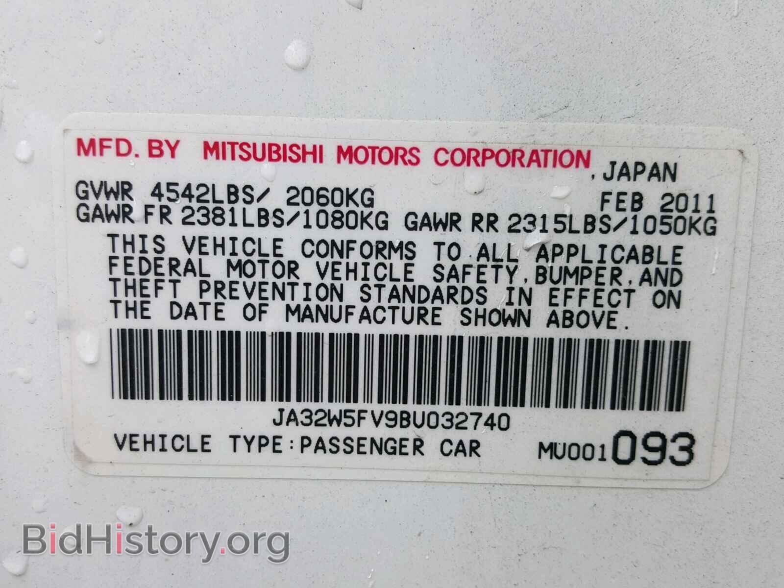 2011 MITSUBISHI EVO - VIN: JA32W5FV9BU032740 - Фото 10