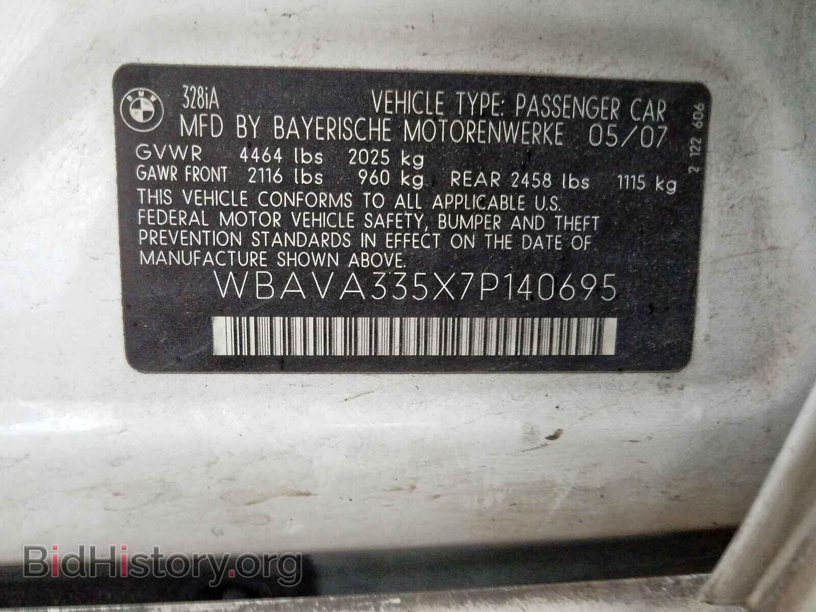 2007 BMW 3 SERIES - VIN: WBAVA335X7P140695 - Фото 10