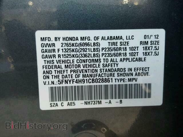 2012 HONDA PILOT - VIN: 5FNYF4H91CB028861 - Фото 10