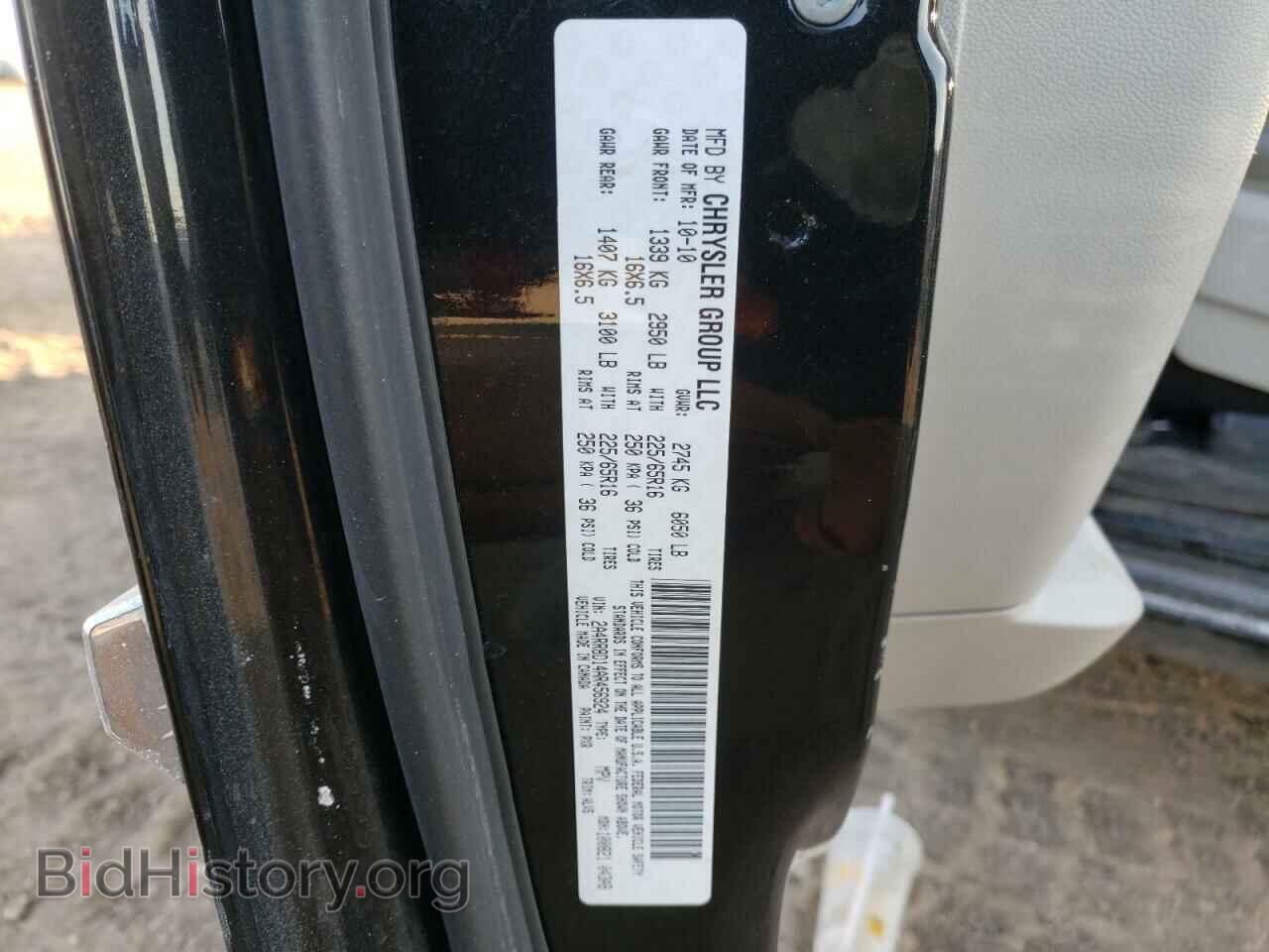 2010 CHRYSLER MINIVAN - VIN: 2A4RR8D14AR456924 - Фото 10