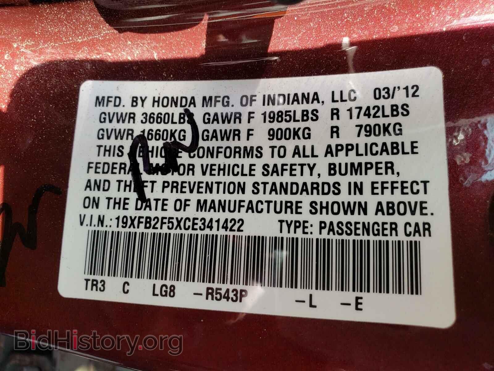 2012 HONDA CIVIC - VIN: 19XFB2F5XCE341422 - Фото 10