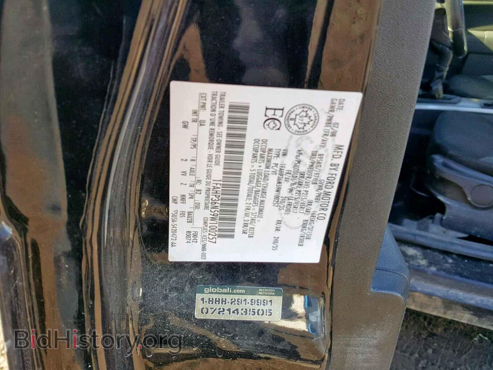 2009 FORD FOCUS - VIN: 1FAHP36N59W100257 - Фото 10