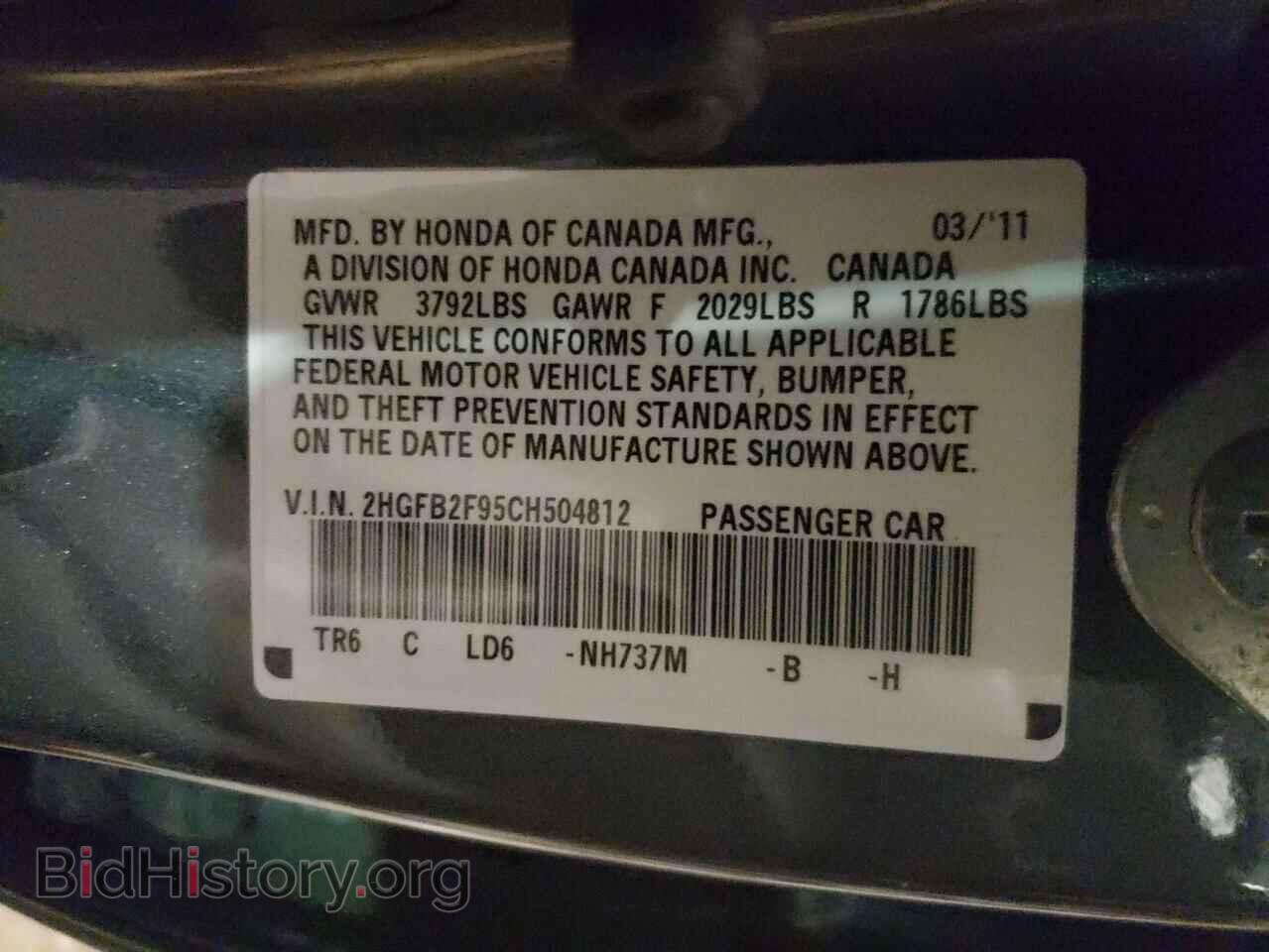 2012 HONDA CIVIC - VIN: 2HGFB2F95CH504812 - Фото 10
