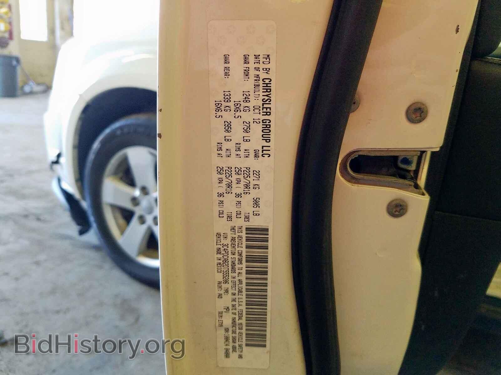 2013 DODGE JOURNEY - VIN: 3C4PDCAB2DT555206 - Фото 10