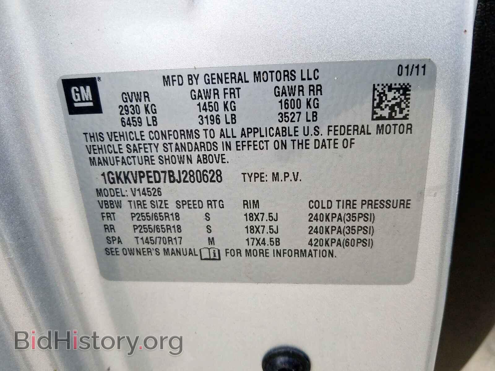 2011 GMC ACADIA - VIN: 1GKKVPED7BJ280628 - Фото 10