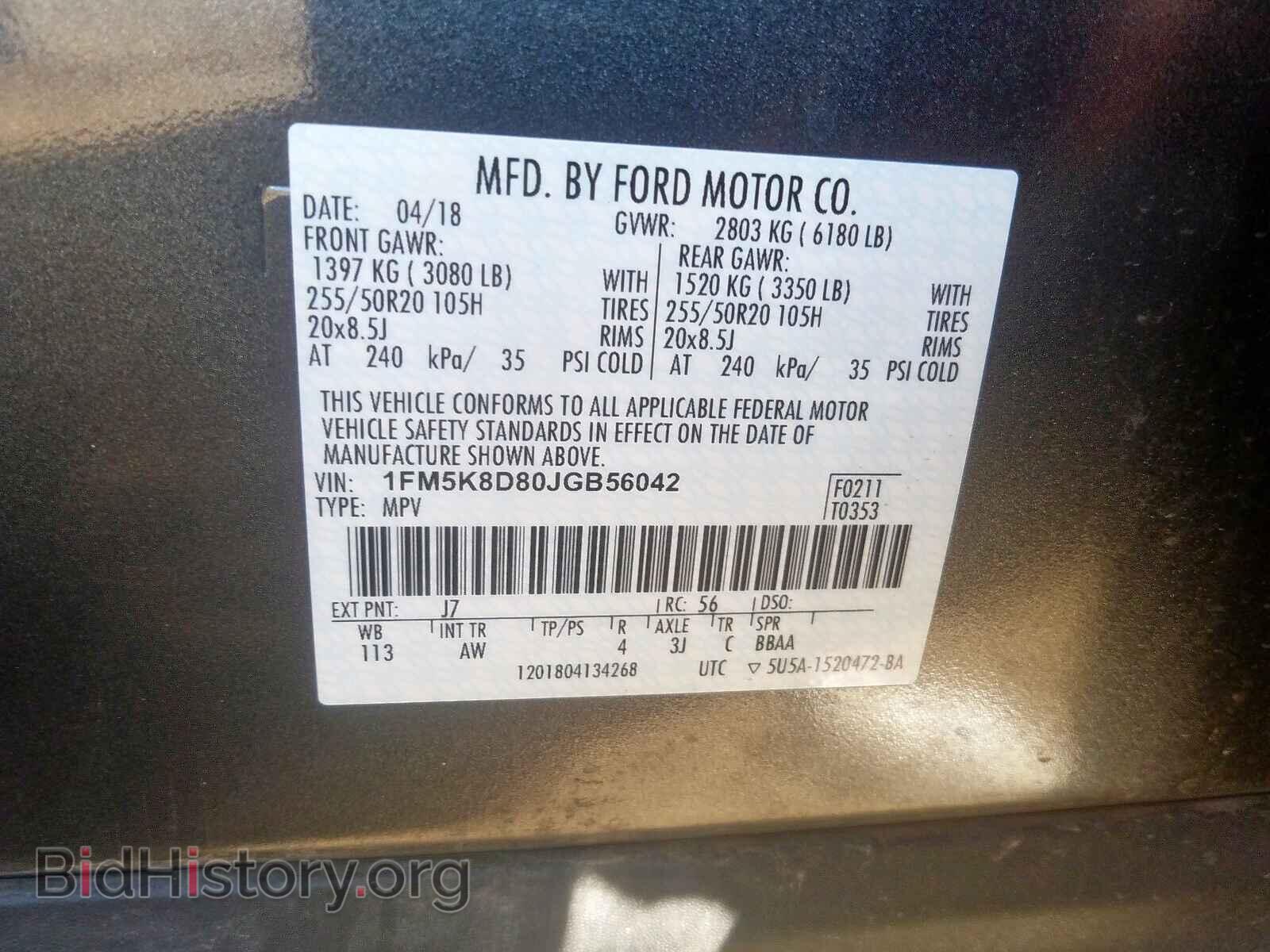 2018 FORD EXPLORER - VIN: 1FM5K8D80JGB56042 - Фото 10