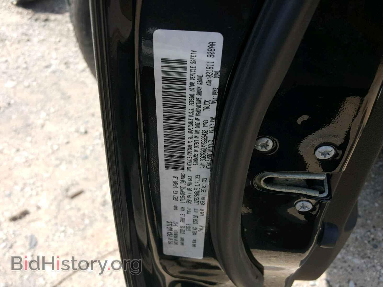 2017 RAM 3500 - VIN: 3C63RRGLXHG669432 - Фото 10