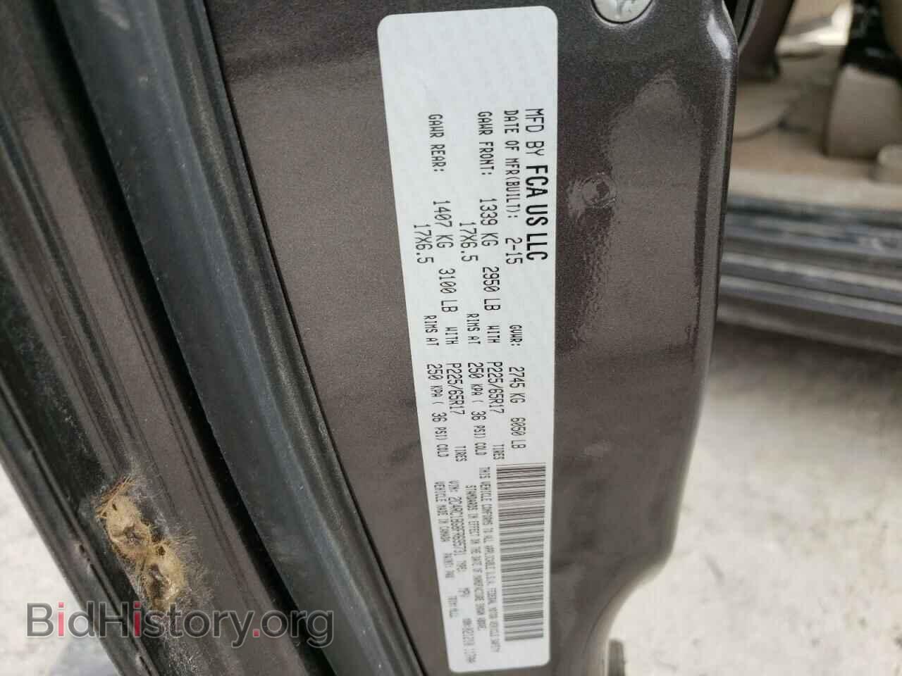 2015 CHRYSLER MINIVAN - VIN: 2C4RC1BG8FR695731 - Фото 10