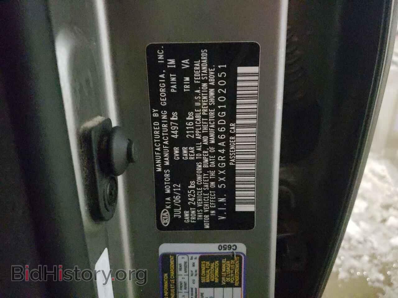 2013 KIA OPTIMA - VIN: 5XXGR4A66DG102051 - Фото 10