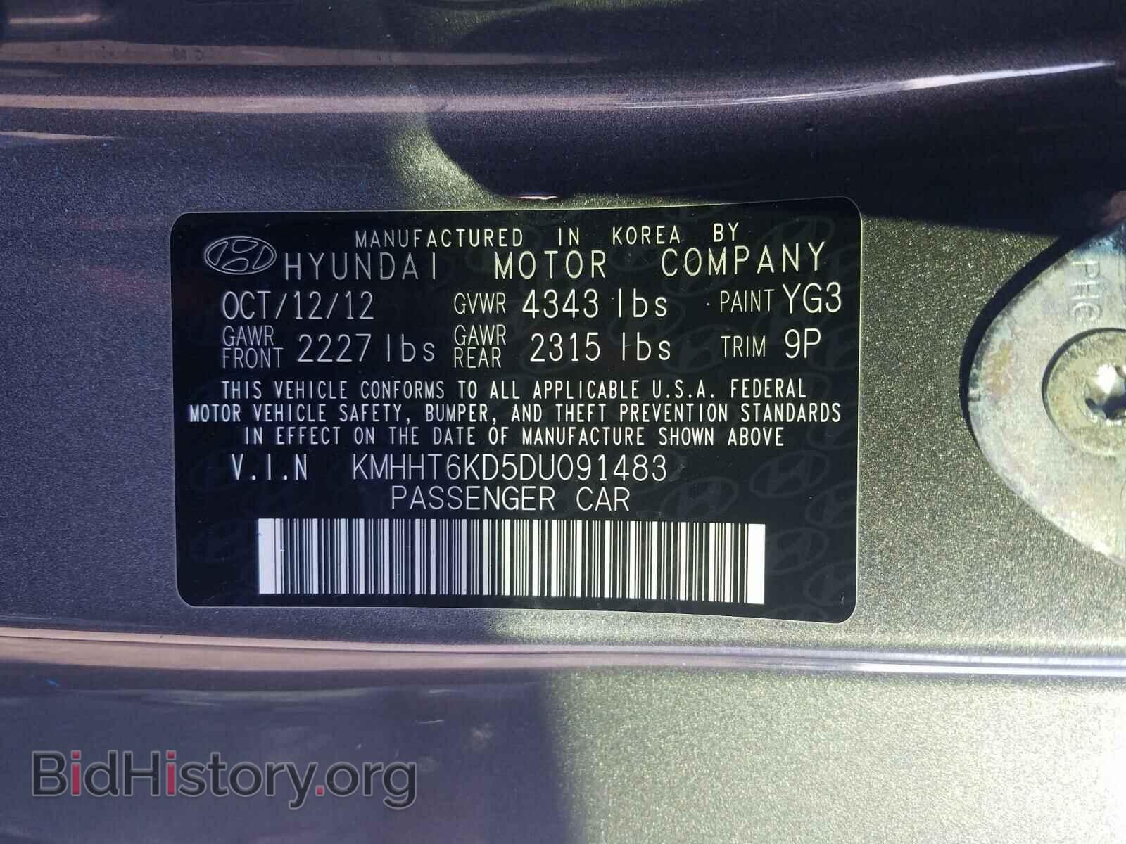 2013 HYUNDAI GENESIS - VIN: KMHHT6KD5DU091483 - Фото 10