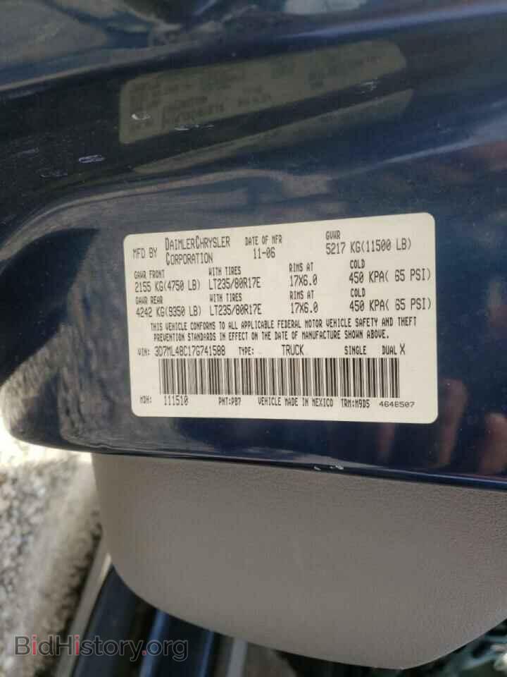 2007 DODGE RAM 3500 - VIN: 3D7ML48C17G741588 - Фото 10