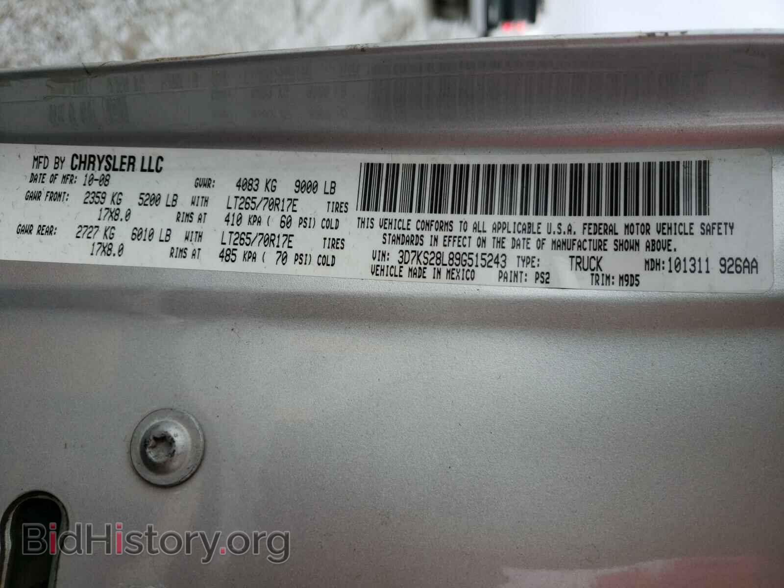 2009 DODGE RAM 2500 - VIN: 3D7KS28L89G515243 - Фото 10