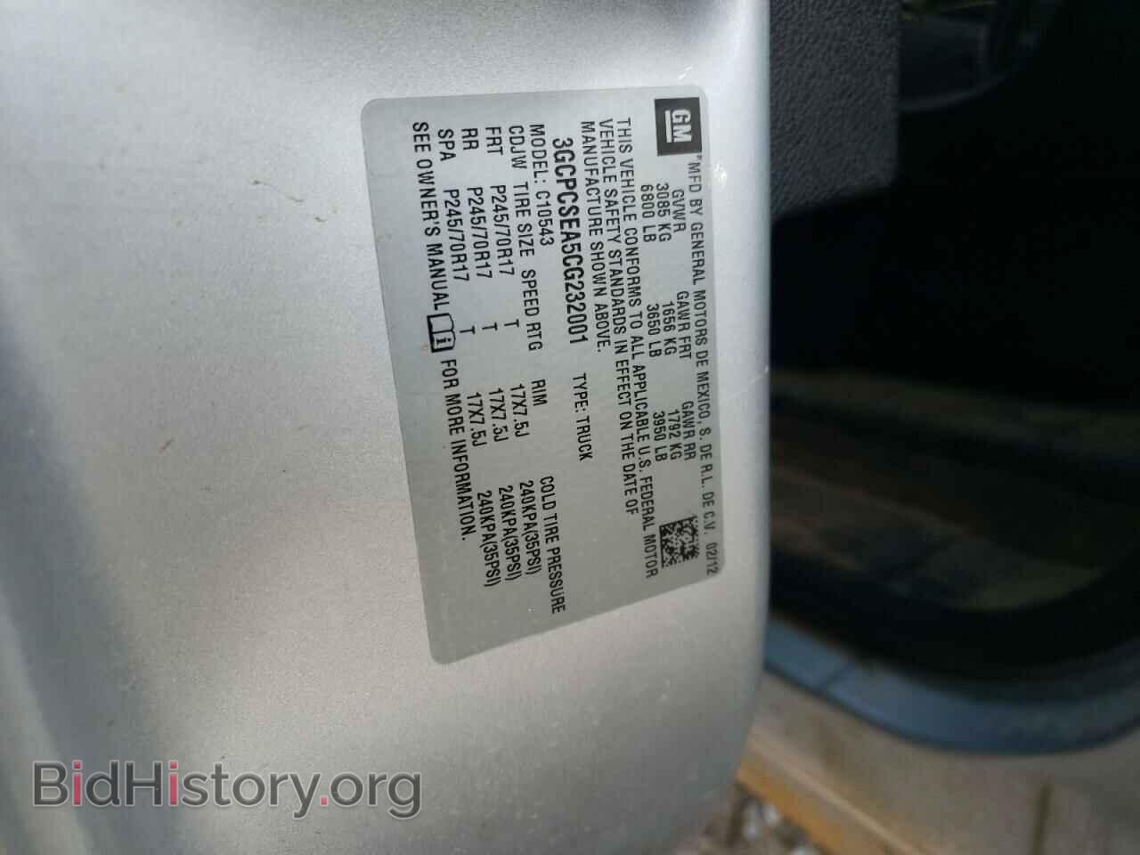 2012 CHEVROLET SILVERADO - VIN: 3GCPCSEA5CG232001 - Фото 10