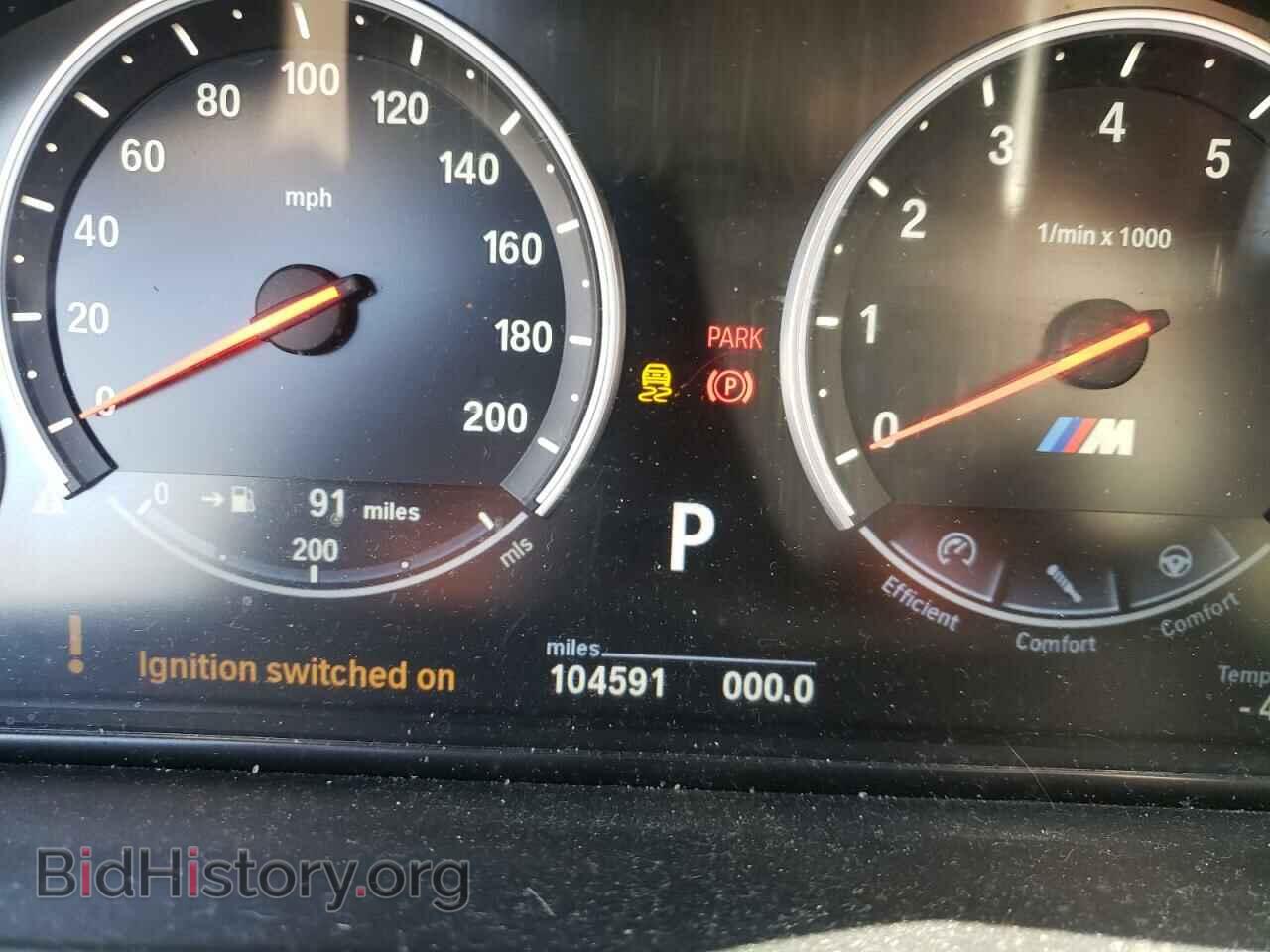 2013 BMW M5 - VIN: WBSFV9C53DD097130 - Фото 8