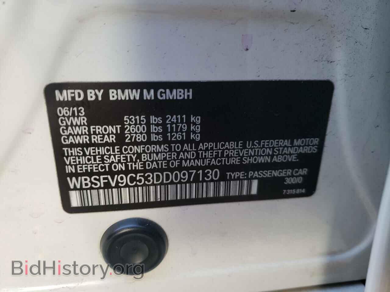 2013 BMW M5 - VIN: WBSFV9C53DD097130 - Фото 10