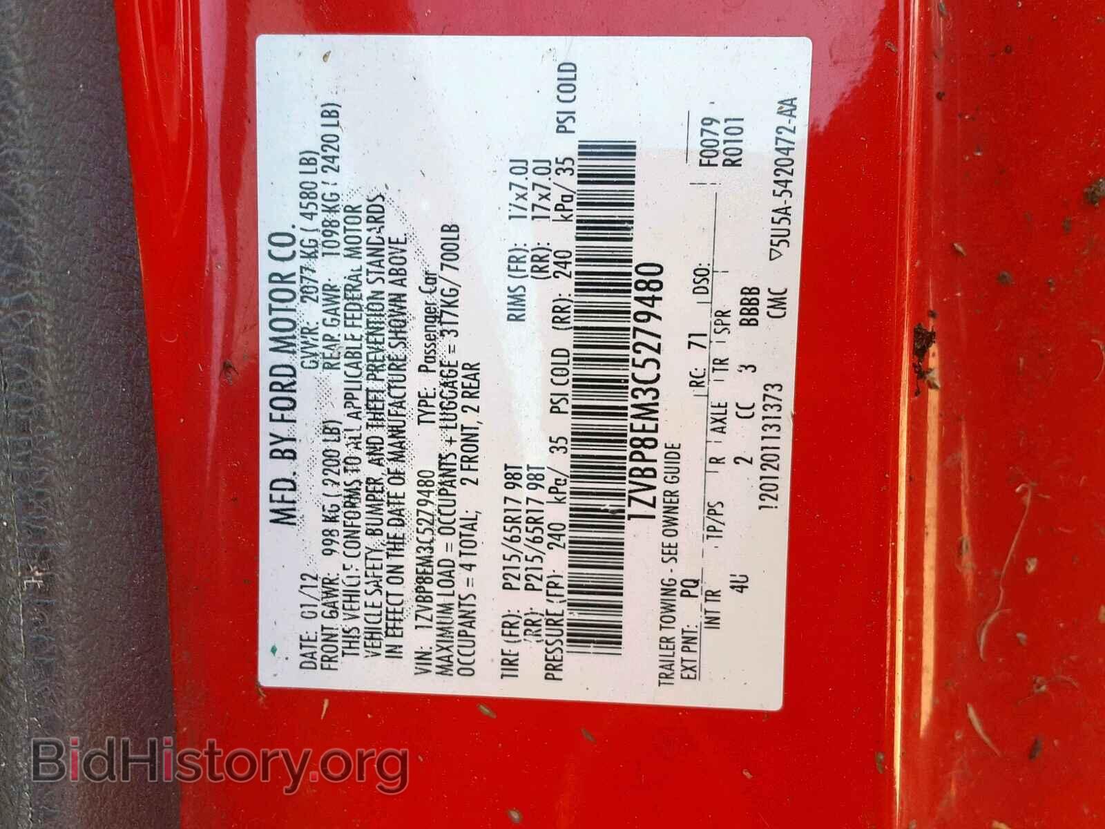2012 FORD MUSTANG - VIN: 1ZVBP8EM3C5279480 - Фото 10