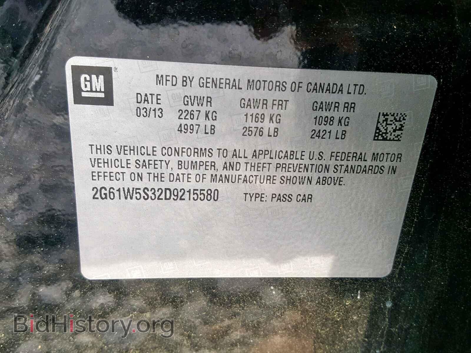 2013 CADILLAC XTS - VIN: 2G61W5S32D9215580 - Photo 10