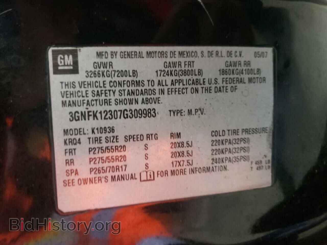 2007 CHEVROLET AVALANCHE - VIN: 3GNFK12307G309983 - Фото 10