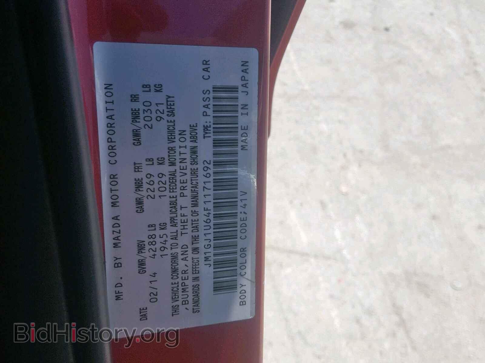2015 MAZDA 6 - VIN: JM1GJ1U64F1171692 - Фото 10