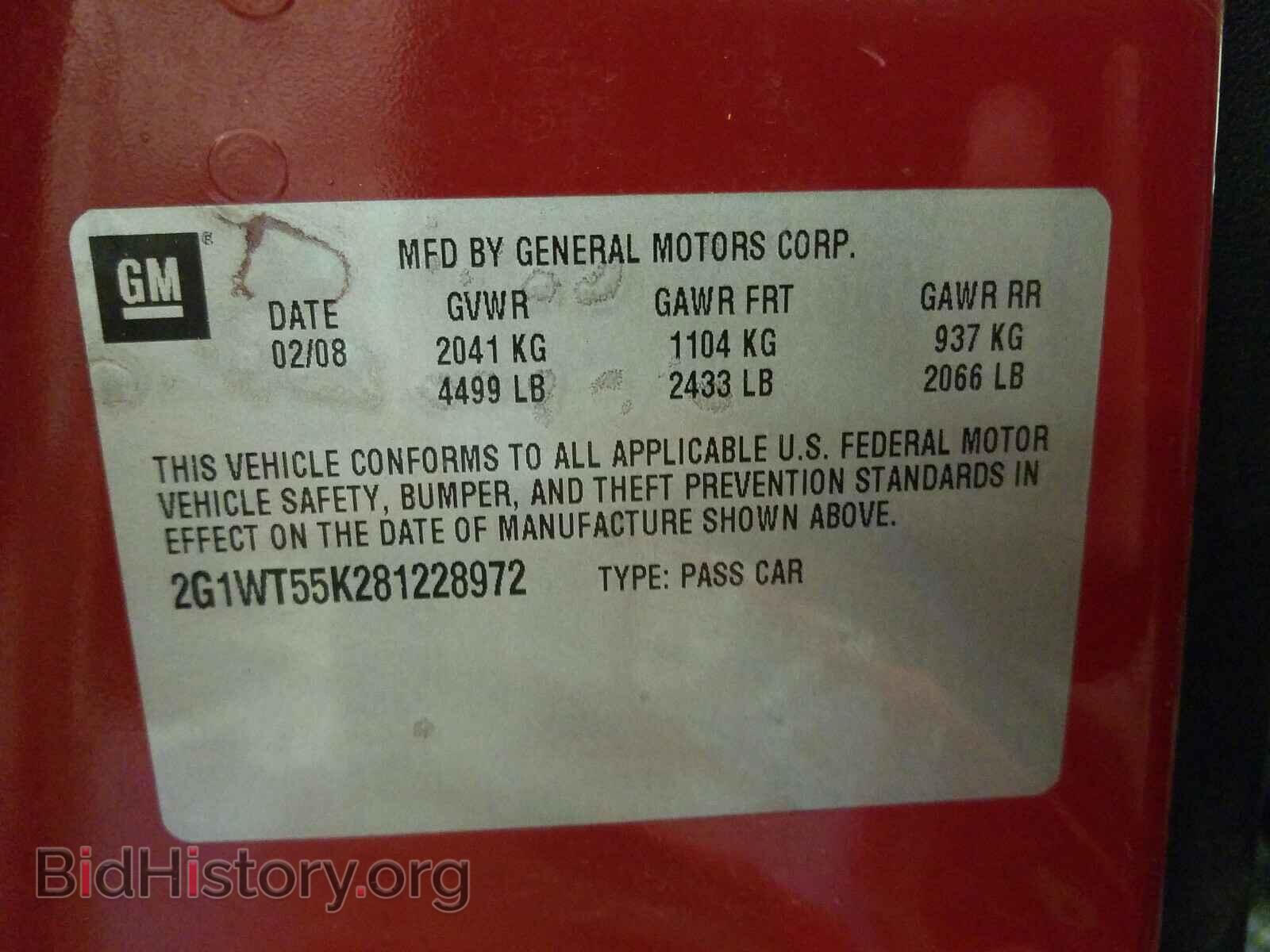 2008 CHEVROLET IMPALA - VIN: 2G1WT55K281228972 - Photo 10