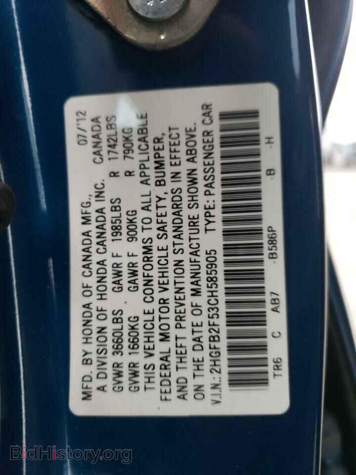 2012 HONDA CIVIC - VIN: 2HGFB2F53CH585905 - Фото 10