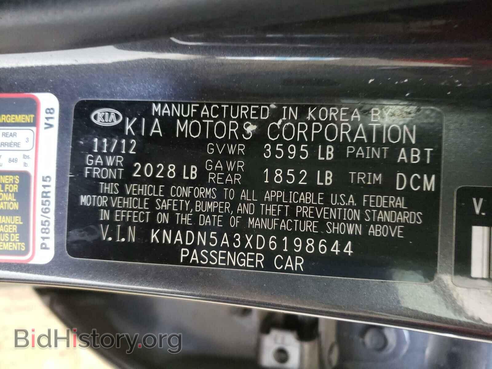 2013 KIA RIO - VIN: KNADN5A3XD6198644 - Фото 10