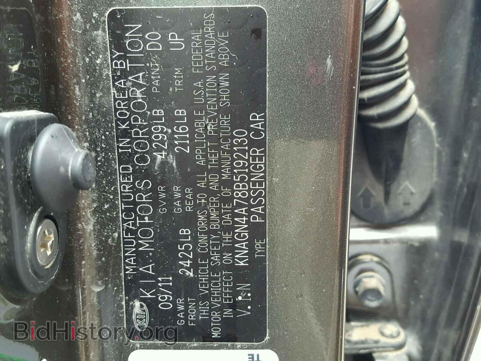 2011 KIA OPTIMA - VIN: KNAGN4A78B5192130 - Photo 10