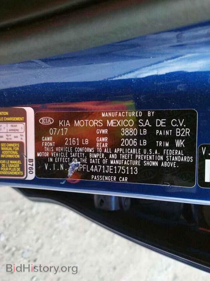 2018 KIA FORTE - VIN: 3KPFL4A71JE175113 - Фото 10