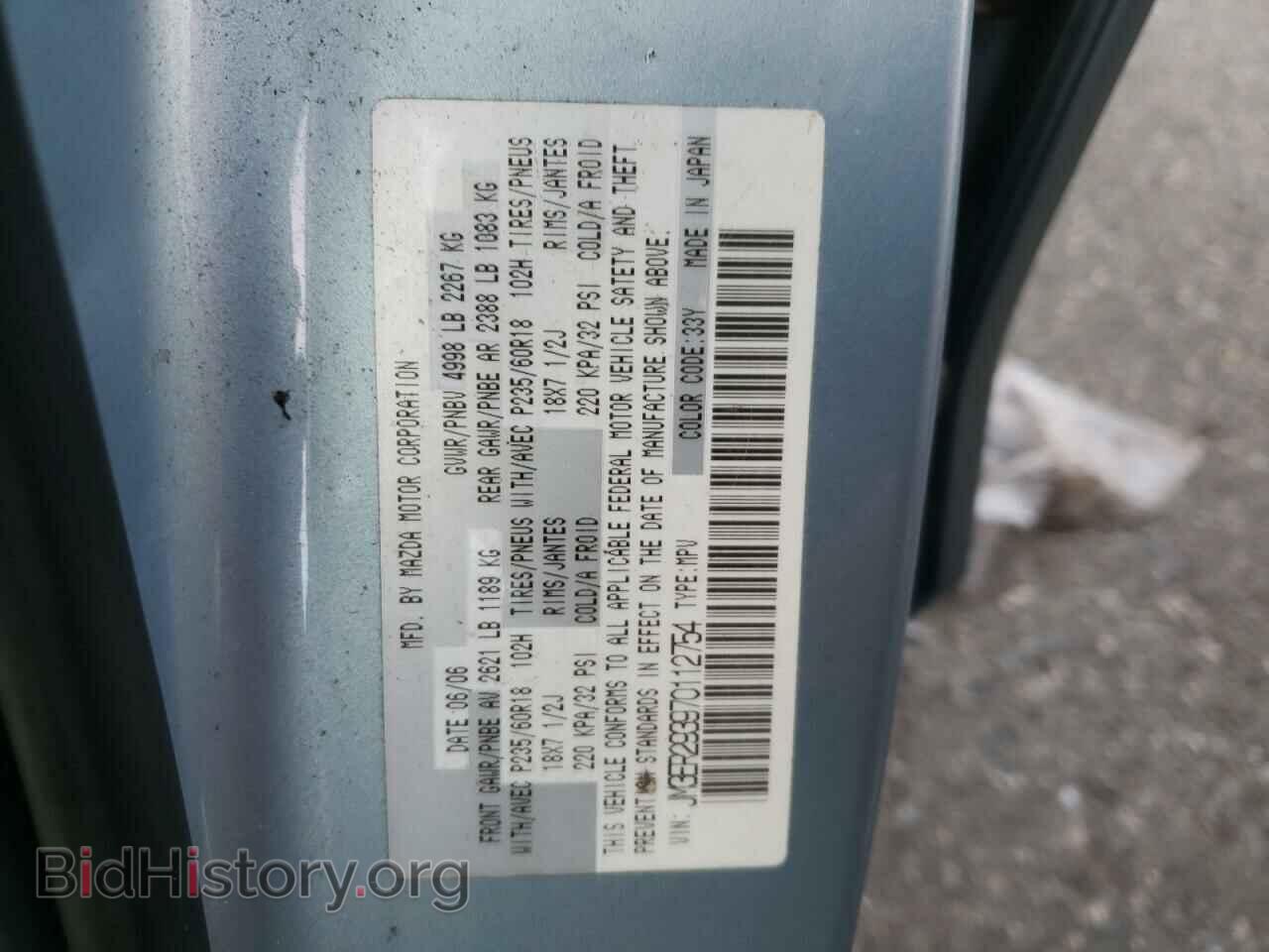 2007 MAZDA CX-7 - VIN: JM3ER293970112754 - Фото 10